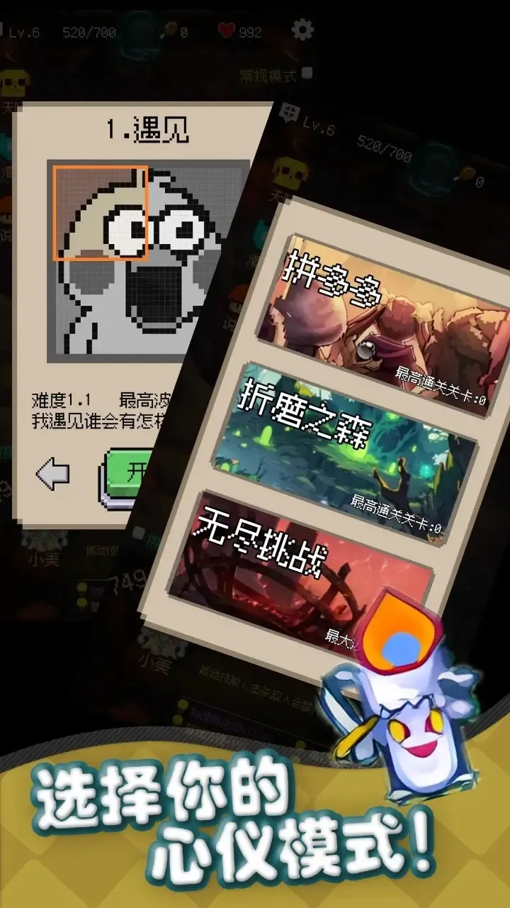 �ظ�����׿���ֻ���v1.0.0 ��׿���ͼ