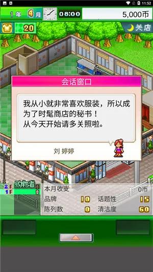 ʱ����Ʒ����������˼��׿���ֻ���v3.00 ��׿���ͼ