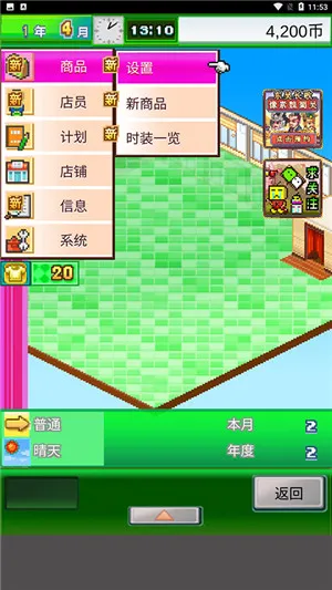 ʱ����Ʒ����������˼��׿���ֻ���v3.00 ��׿���ͼ