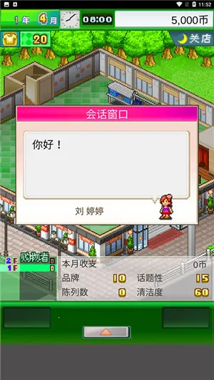 ʱ����Ʒ����������˼��׿���ֻ���v3.00 ��׿���ͼ