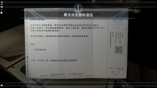 Machinika Museum(����������Ϸ)v1.20.153 �ٷ������ͼ