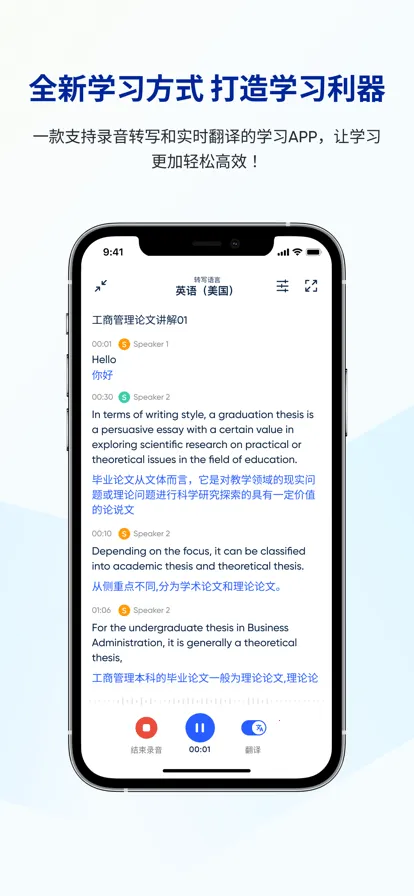 �е���ѧ���α�2025���ذ�װv1.1.0 �ֻ����ͼ