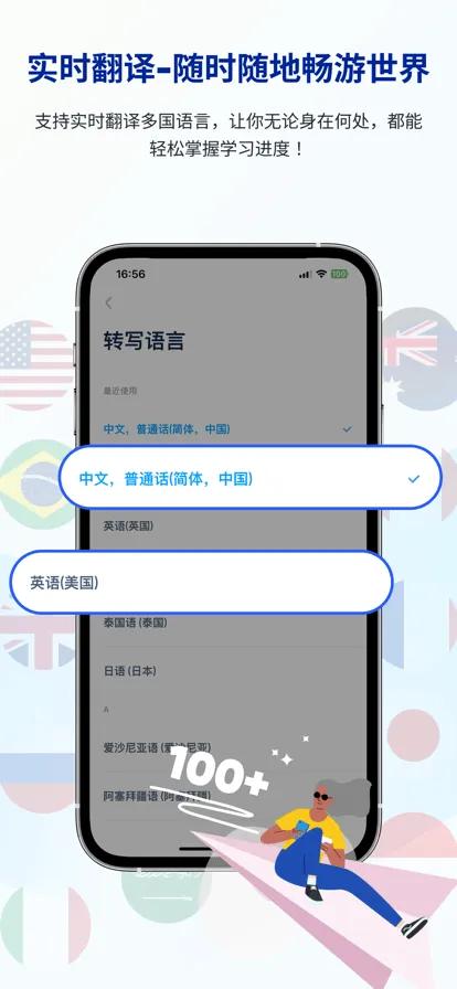 �е���ѧ���α�2025���ذ�װv1.1.0 �ֻ����ͼ