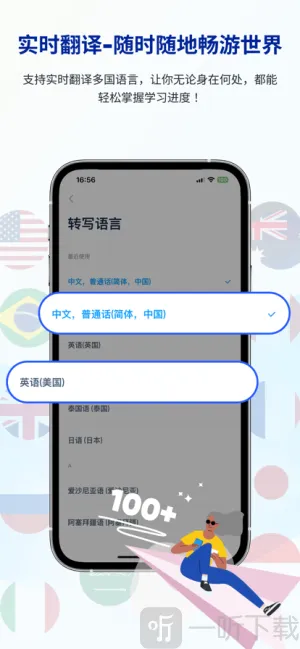 �е���ѧ���α�2025���ذ�װ