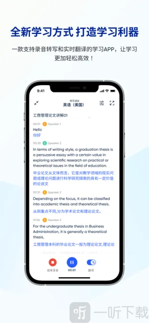 �е���ѧ���α�2025���ذ�װ