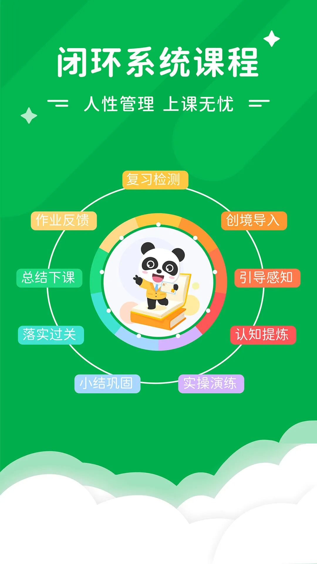 mathplore�¼�����ѧ2025�ٷ�����v1.3.6 ��Ѱ��ͼ