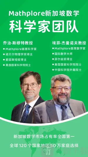 mathplore�¼�����ѧ2025�ٷ�����