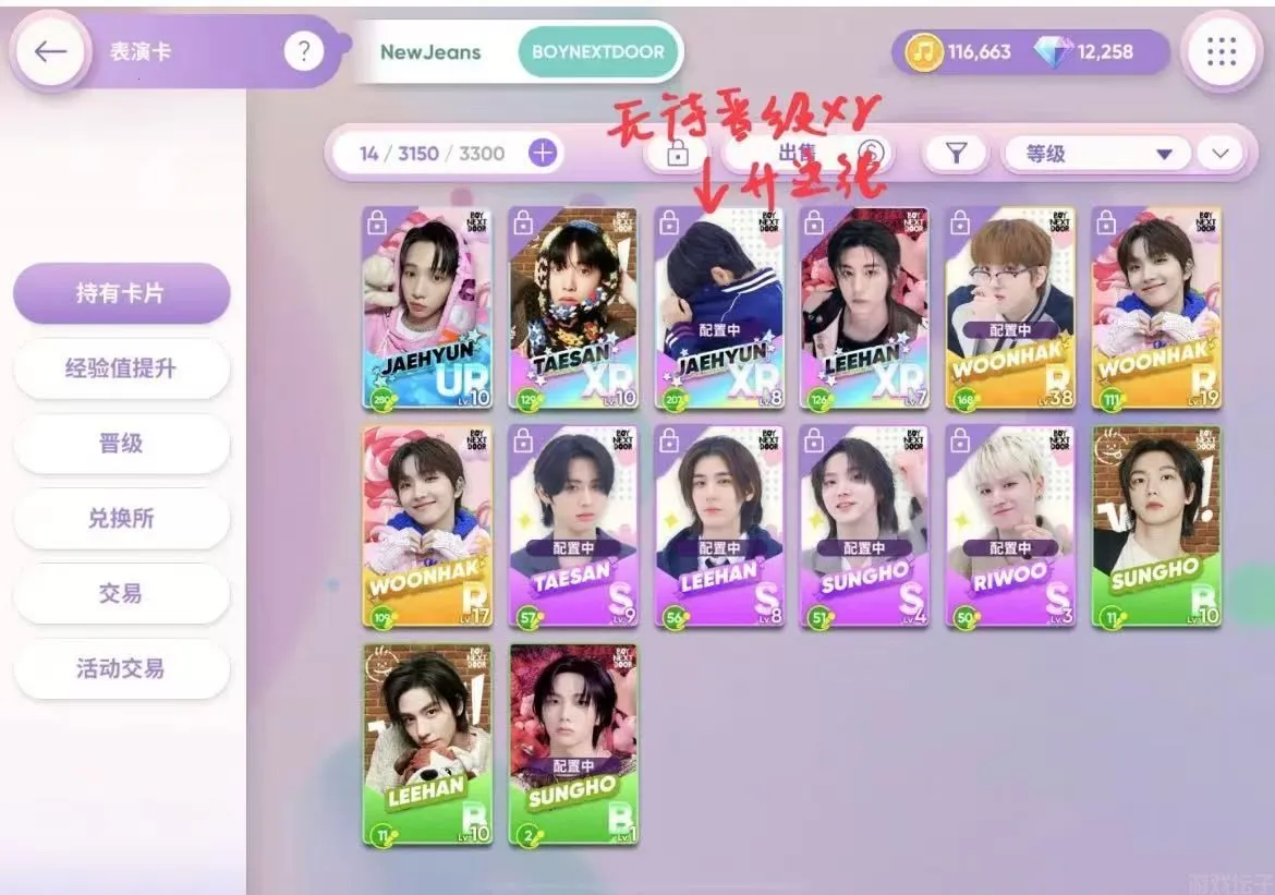 Rhythm Hive(��ϵ���ν���䳲)