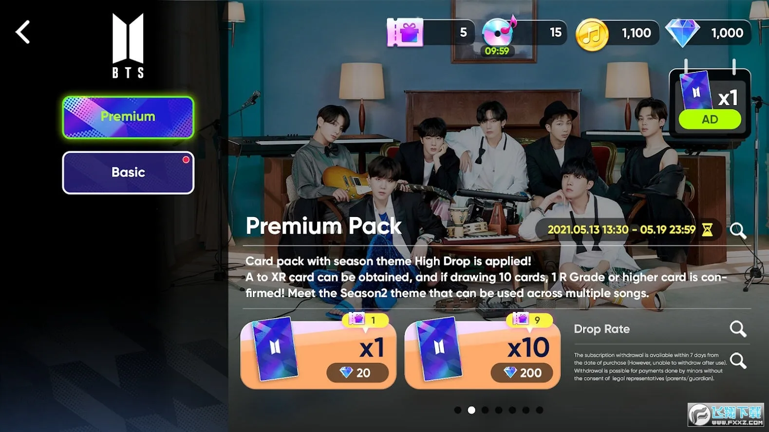 Rhythm Hive(��ϵ���ν���䳲)v2025.10.0 �ٷ������ͼ