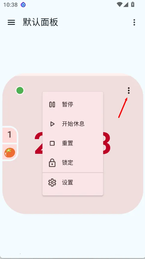 ���¼�ʱ������ʱ�ٷ���