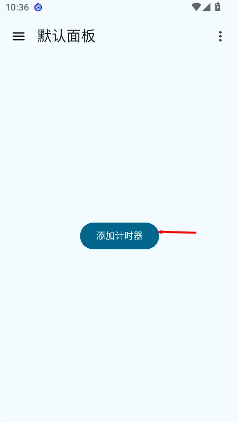 ���¼�ʱ������ʱ(�ֻ���ʱ����)