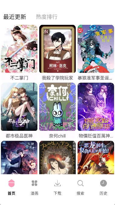 ������X(�����Ķ�����)v1.03 �ֻ����ͼ