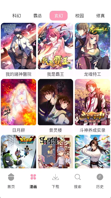 ������X(�����Ķ�����)v1.03 �ֻ����ͼ