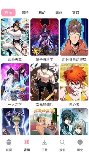 ������X(�����Ķ�����)v1.03 �ֻ����ͼ