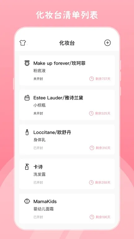 ����С�������ذ�װ�ֻ���(���ӹ�������)v4.4.14 �ֻ����ͼ