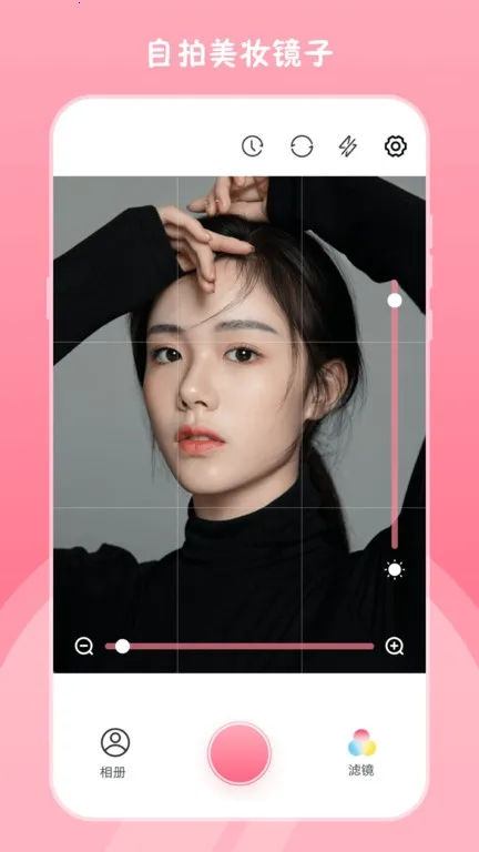 ����С�������ذ�װ�ֻ���(���ӹ�������)v4.4.14 �ֻ����ͼ