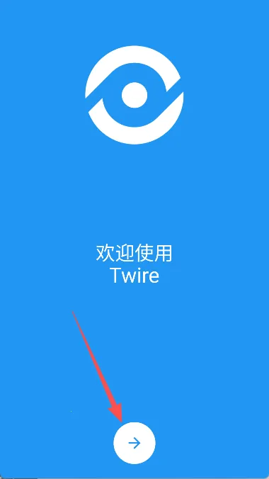 Twire2025�ٷ�����