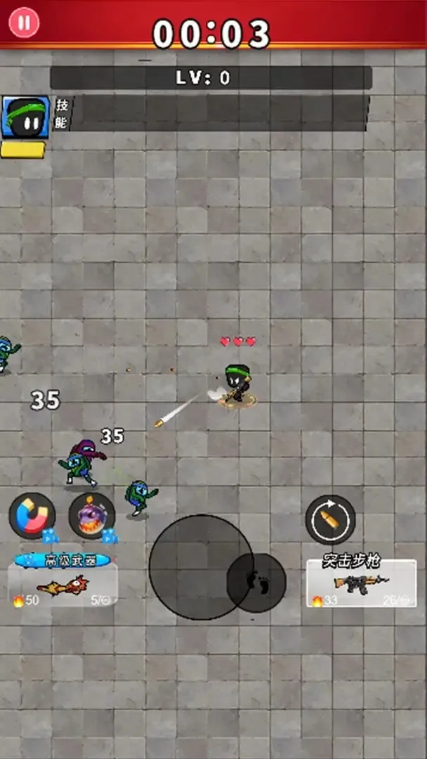 еս��â(���������Ϸ)v1.0 ��׿���ͼ