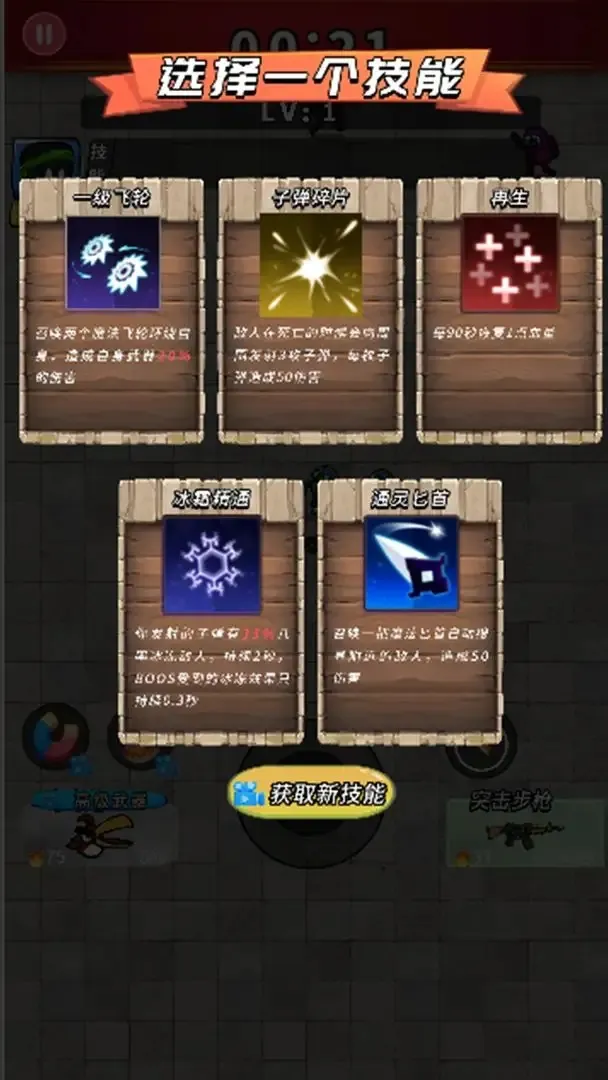 еս��â(���������Ϸ)v1.0 ��׿���ͼ