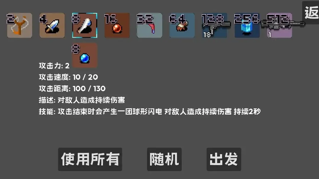 ����2048(�����ϳ���Ϸ)v1.0.0 ��Ѱ��ͼ