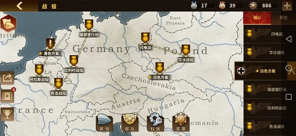 ��������ҫ3�߹�����(��ս����ս����Ϸ)