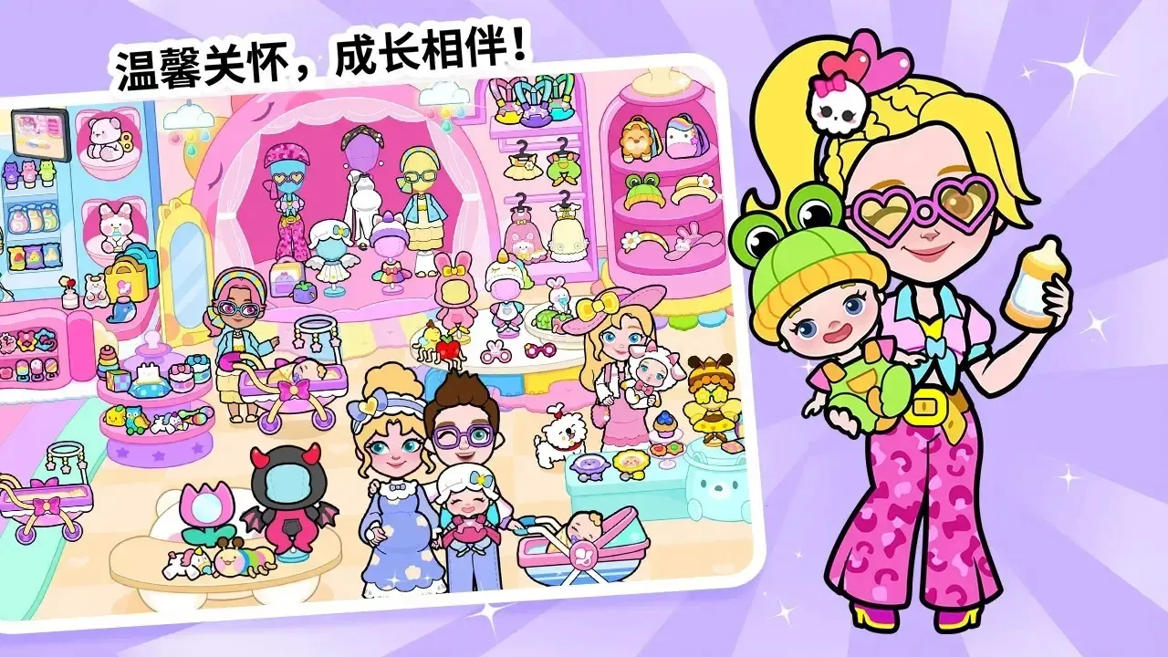 ��ֽ�����ı�ѩ����(��ѩ������Ϸ)v1.0.0 �ֻ����ͼ