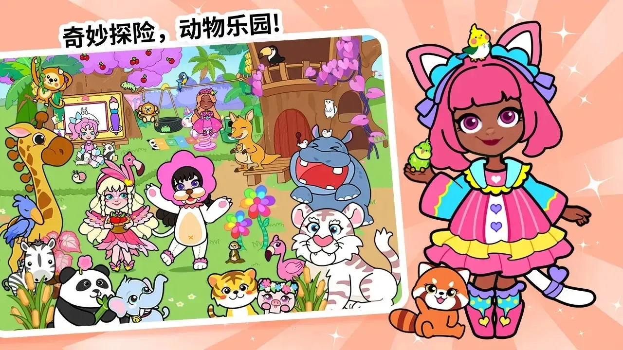 ��ֽ�����ı�ѩ����(��ѩ������Ϸ)v1.0.0 �ֻ����ͼ