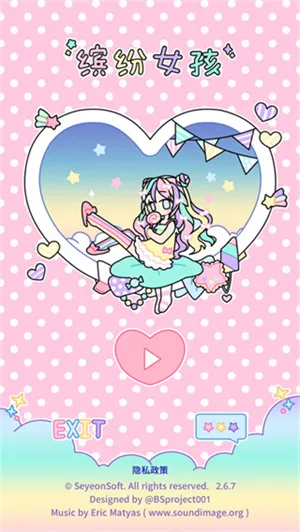 �ͷ�Ů��ȫ(��Ůװ����Ϸ)