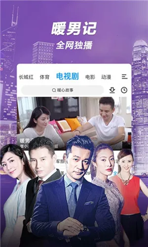 15YCӰ��(Ӱ�Ӳ���ƽ̨)v6.3.0 ��׿���ͼ