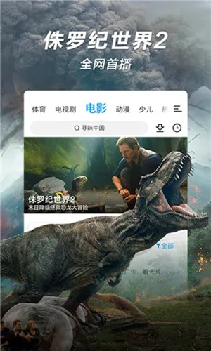 15YCӰ��(Ӱ�Ӳ���ƽ̨)v6.3.0 ��׿���ͼ