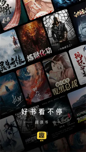 Ȥ����2025�ٷ����°汾v6.4.0 �ٷ������ͼ