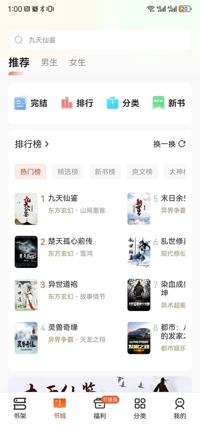 Ȥ����2025�ٷ����°汾