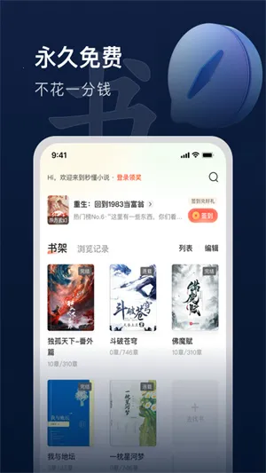 Ȥ����2025�ٷ����°汾v6.4.0 �ٷ������ͼ