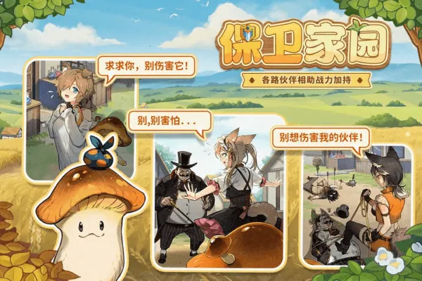 ������������ȫCG2025�ٷ�����v1.0.26 ��׿���ͼ