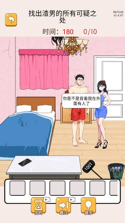 疯狂大脑洞2025官方最新版本 疯狂大脑洞2025官方最新版本