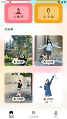 �����ǻ�2025���°汾