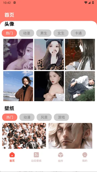 ��ͼ��׿���ֻ���v1.2 �ٷ������ͼ