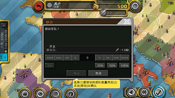 ��������4��ͼȫ����(ս����������)v4.0.24 ��Ѱ��ͼ