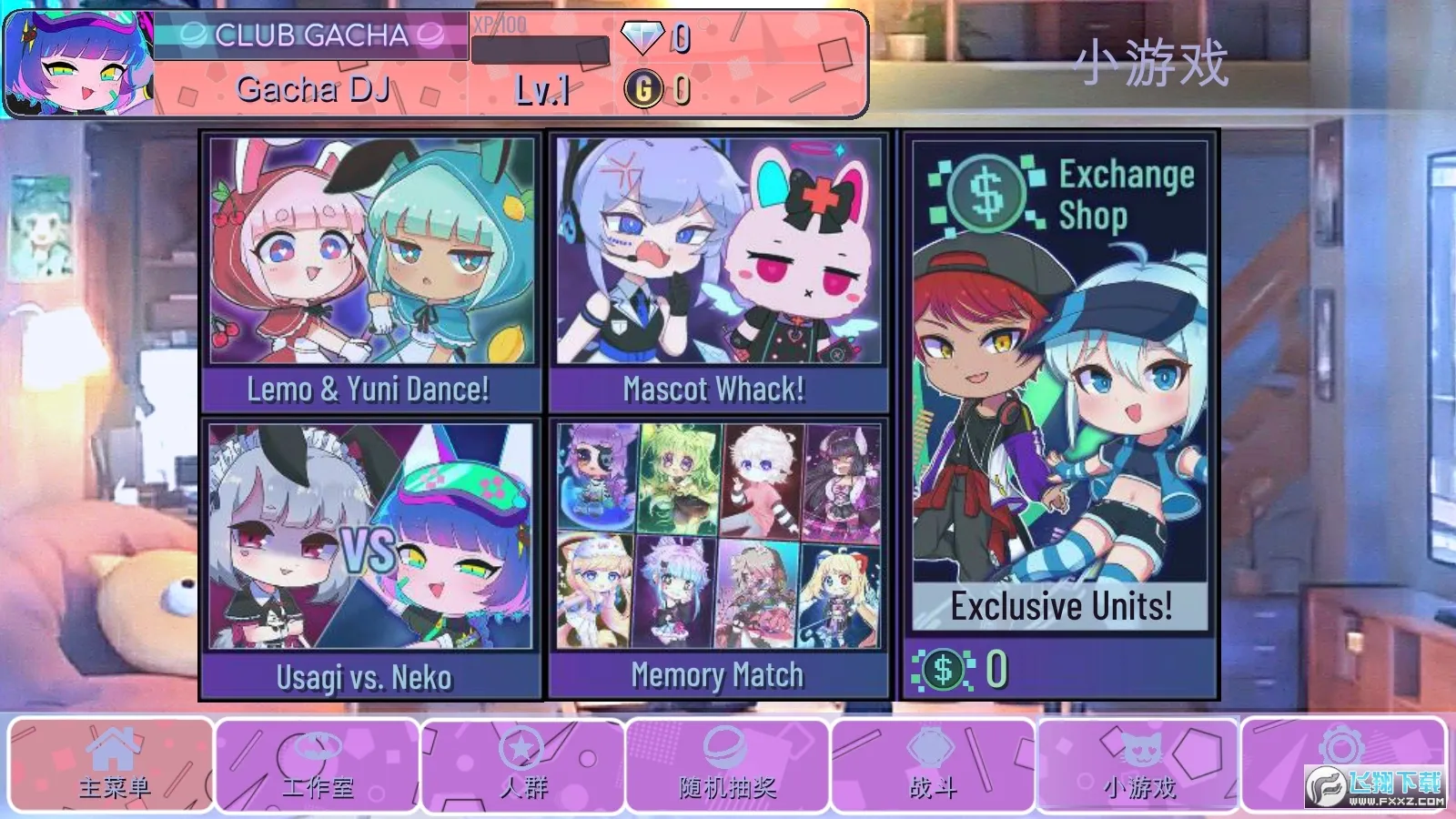 �Ӳ���Ը2025�ٷ�����v2.1.2 ��Ѱ��ͼ