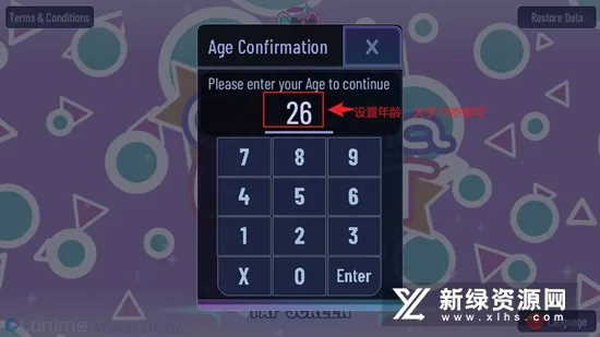 �Ӳ���Ը2025�ٷ�����v2.1.2 ��Ѱ��ͼ