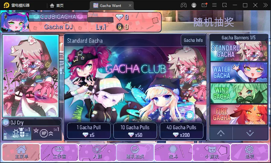 �Ӳ���Ը2025�ٷ�����v2.1.2 ��Ѱ��ͼ