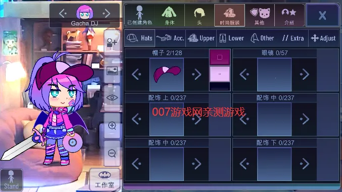 �Ӳ���Ը2025�ٷ�����v2.1.2 ��Ѱ��ͼ