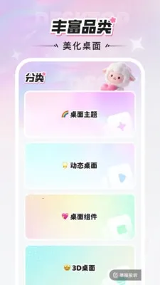 �����ֽ2025�ٷ����°汾v1.6.0 ��׿���ͼ