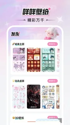 �����ֽ2025�ٷ����°汾v1.6.0 ��׿���ͼ