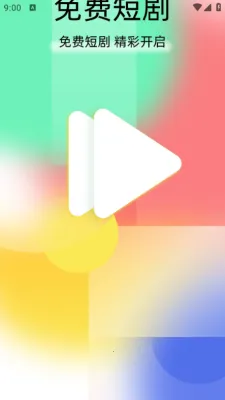 һ���Ⱦ������ֻ���v1.0.1 ��׿���ͼ