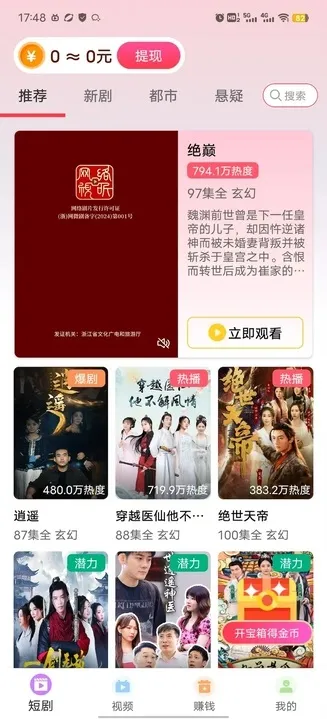 һ���Ⱦ������ֻ���v1.0.1 ��׿���ͼ