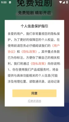 һ���Ⱦ������ֻ���v1.0.1 ��׿���ͼ