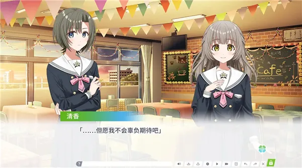 Clover Reset(�ٺ�������Ϸ)v1.0 �ٷ������ͼ