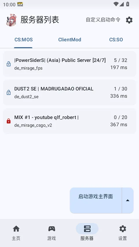 RNCS������(CS��Ϸ������)vr11.7 �ٷ������ͼ