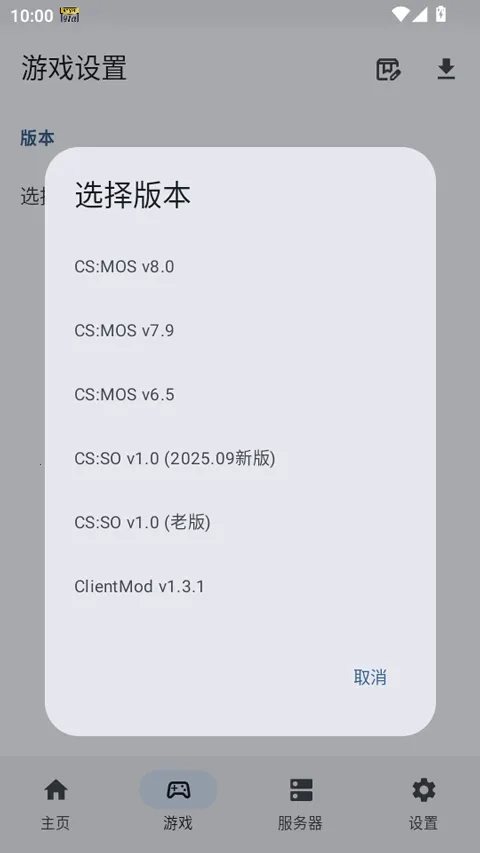 RNCS������(CS��Ϸ������)vr11.7 �ٷ������ͼ